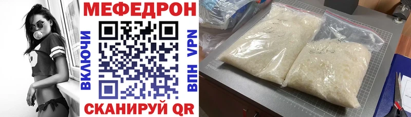 Купить Галлюциногенные грибы Меф Cocaine APVP Меленки