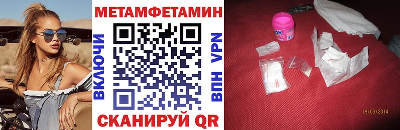 АМФЕТАМИН 98%  Купить где  Меленки 