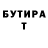 МЕТАДОН белоснежный Andriy Hospodarskyy