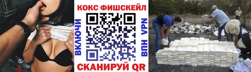 Купить  Меленки  COCAIN Перу 