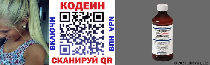 Купить  Меленки  Кодеиновый сироп Lean напиток Lean (лин) 