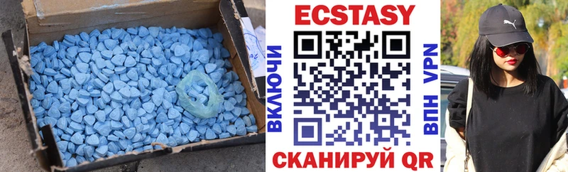 Купить  Меленки  Ecstasy VHQ 
