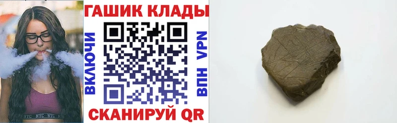 Купить где  Меленки  Гашиш 40% ТГК 