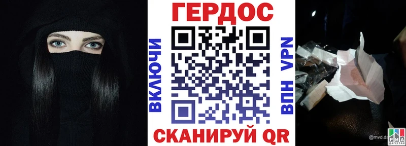 Героин хмурый  Купить где  Меленки 