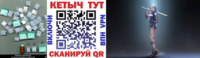 Купить где  Меленки  Кетамин ketamine 