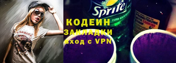 мет Вязьма