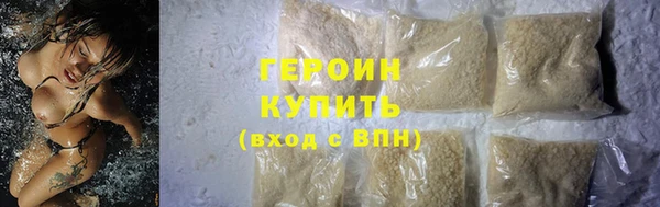гашишное масло Вязники