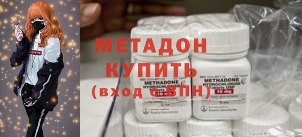 мет Вязьма