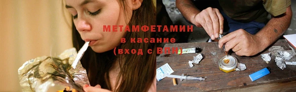 гашишное масло Вязники