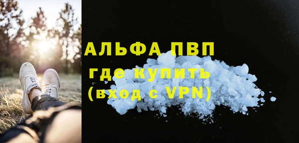 мет Вязьма