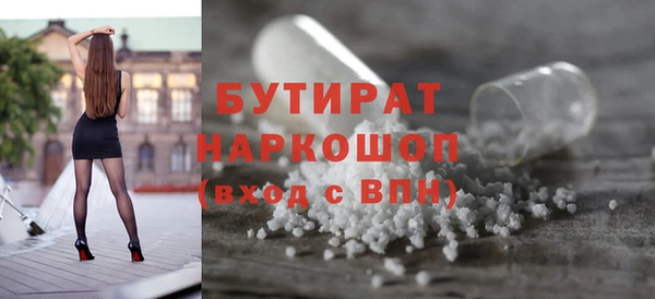 гашишное масло Вязники