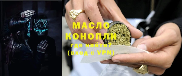 соль курить ск Волоколамск