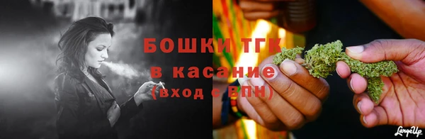 мет Вязьма