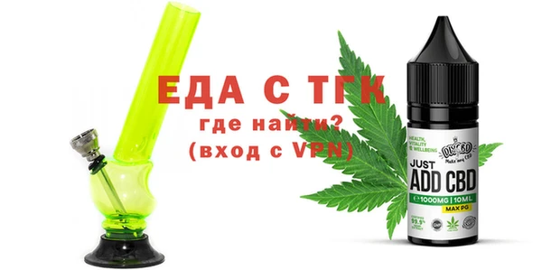 мет Вязьма