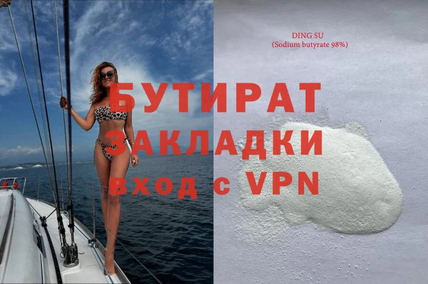 мет Вязьма