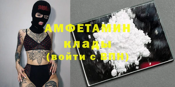 мет Вязьма