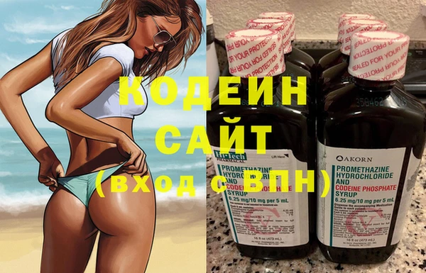 гашишное масло Вязники