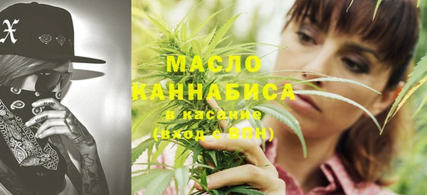 гашишное масло Вязники