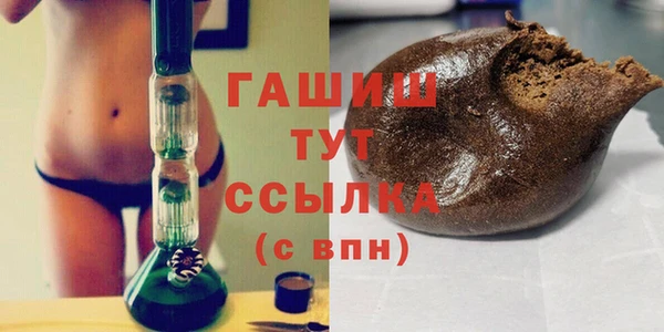 гашишное масло Вязники