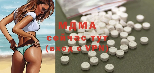 мет Вязьма
