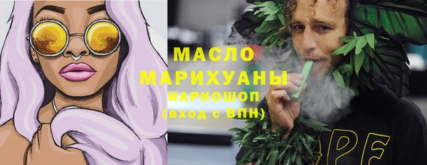 гашишное масло Вязники
