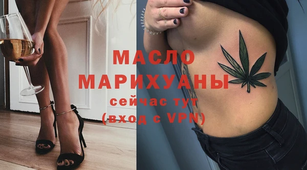 гашишное масло Вязники