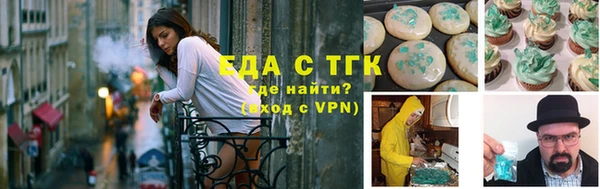 гашишное масло Вязники
