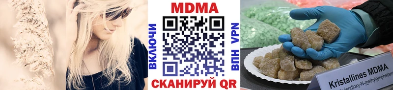 МДМА молли  Купить  Меленки 