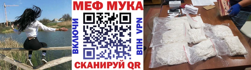 Меф кристаллы  Купить  Меленки 