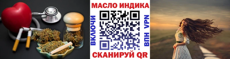 ТГК концентрат  Купить закладки  Меленки 